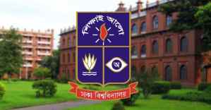 dhaka university jobs
