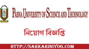 Job Circular At Pabna University of Science & Technology
