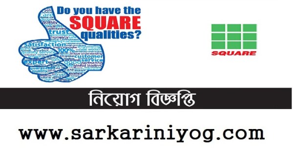 Job Circular At Square Toiletries Limited