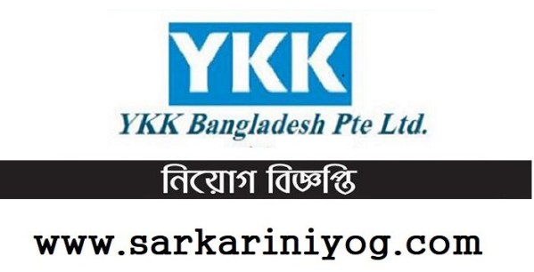 YKK Bangladesh Pte Ltd jobs