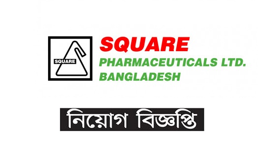 Square Pharmaceuticals Job Circular