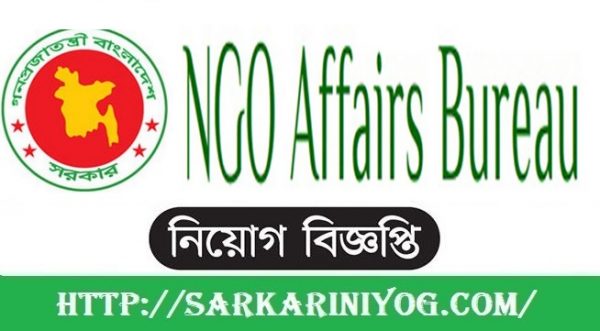 NGO Affairs Bureau Job circular