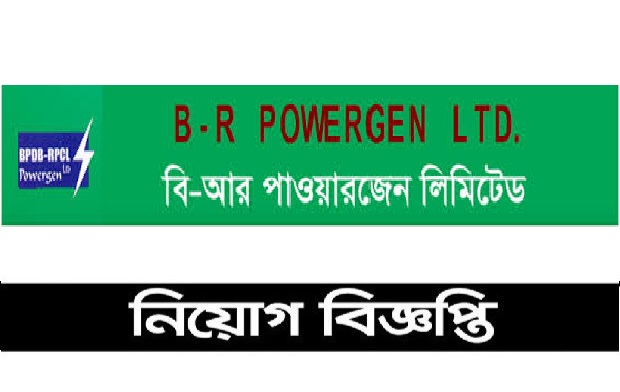 B-R Powergen Ltd Job Circular | বি-আর পাওয়ারজেন লিঃ নিয়োগ