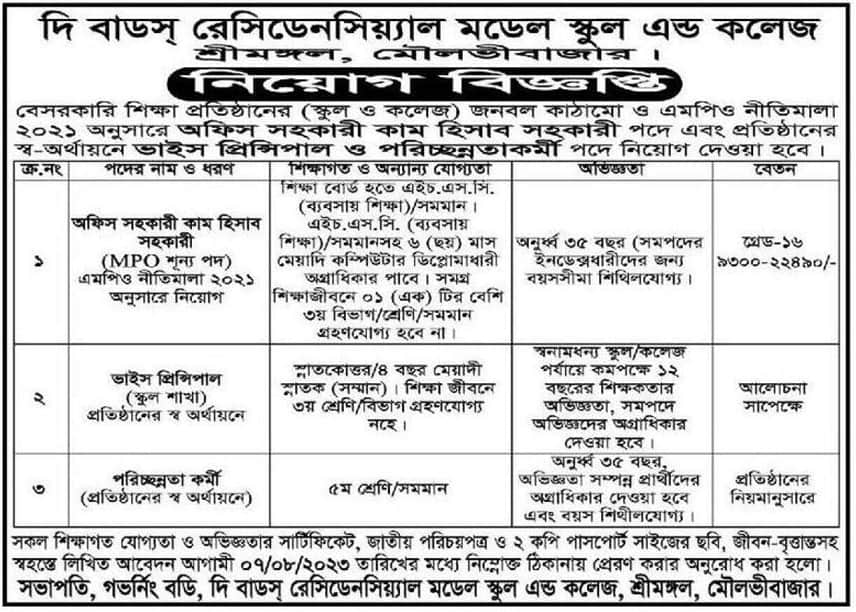 The Buds Residential Model School & College jobs circular