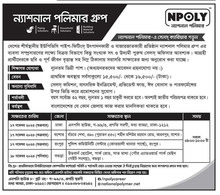 National Polymer Job circular