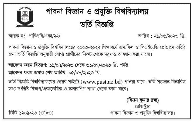 Pabna University of Science and Technology Admission Notice
