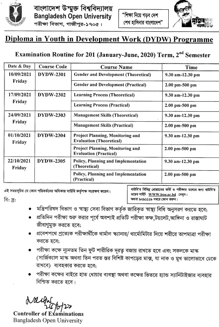 Bangladesh Open University Exam Routine