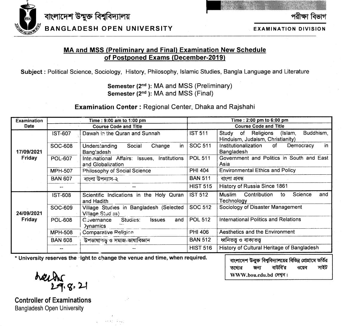 Bangladesh Open University Exam Routine