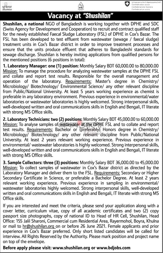 Shushilan NGO Job Circular 