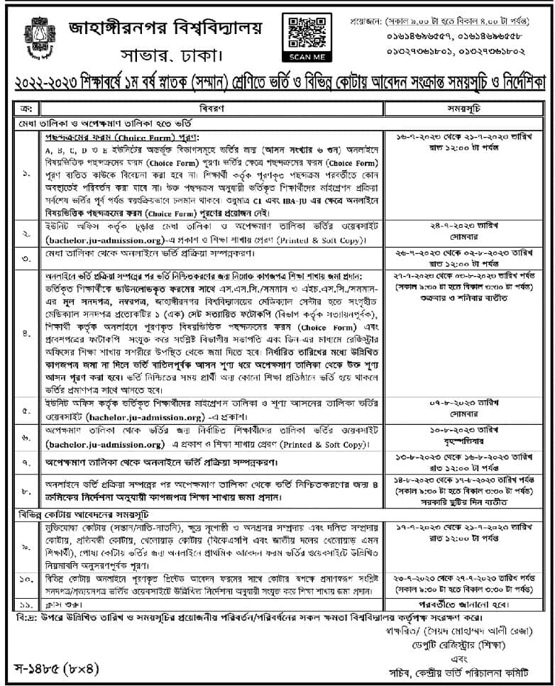 Jahangirnagar University Admission Circular