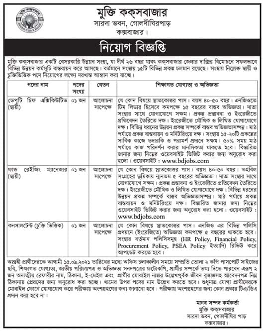 Mukti CoxsBazar NGO Job Circular 