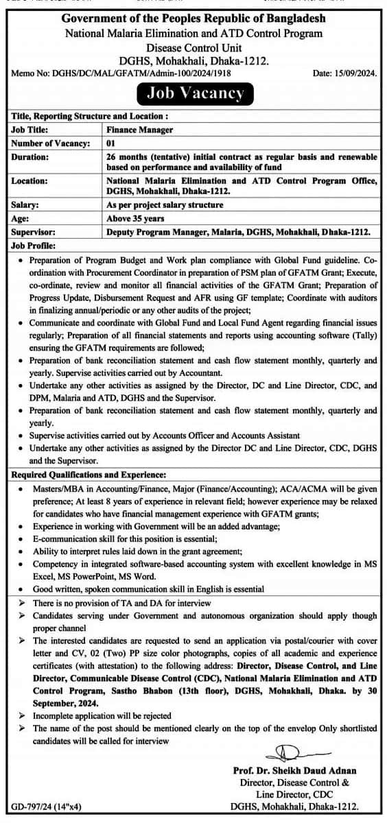 Directorate General of Health Services Jobs