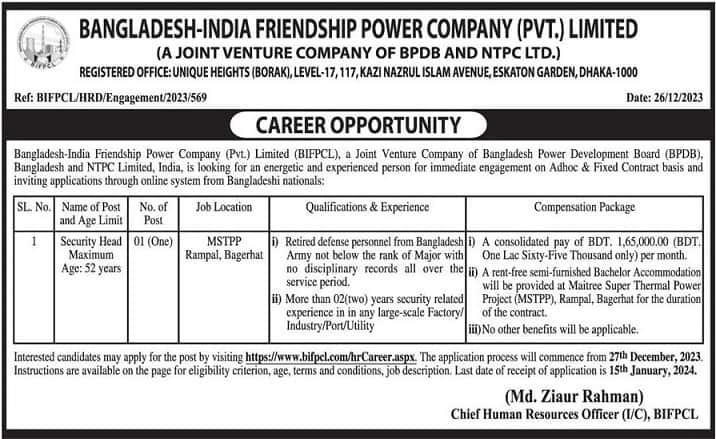 Bangladesh India friendship Power Company Ltd Job circular