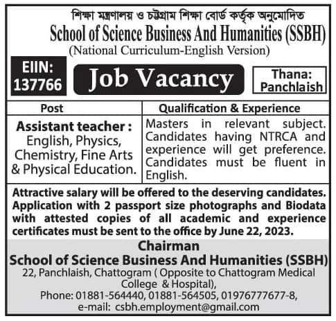 School of Science Business and Humanities Job Circular 