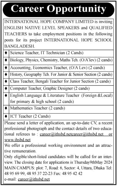 International Hope School Bangladesh Job Circular