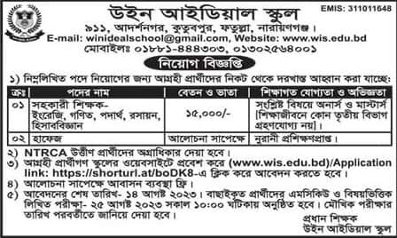 Win Ideal School Job Circular 