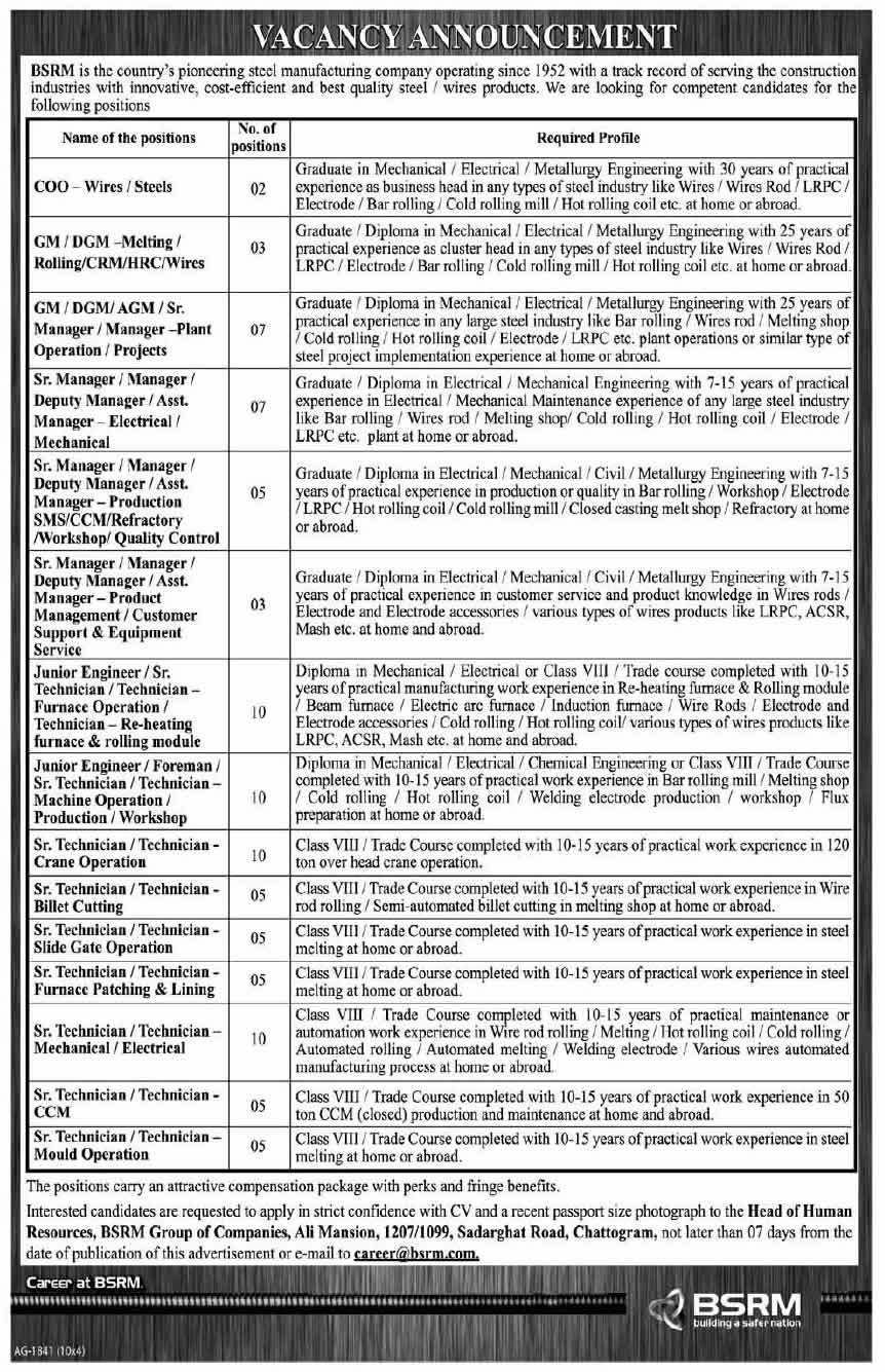 Bangladesh Steel Re-Rolling Mills BSRM Job Circular