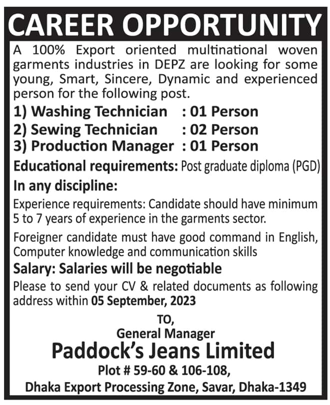 Paddocks Jeans Limited Job Circular 