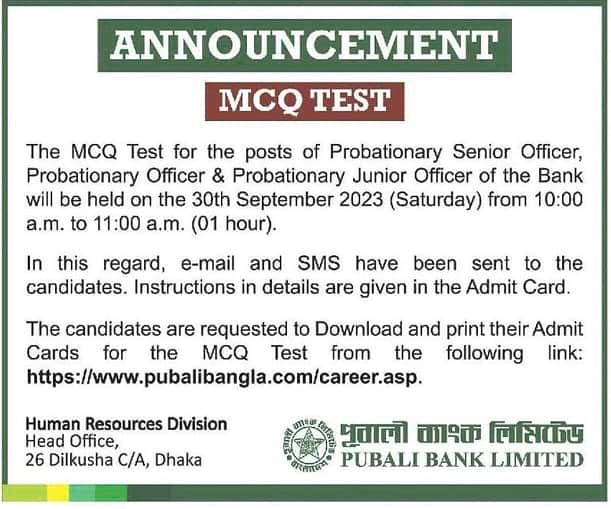 Pubali Bank limited Job Circular