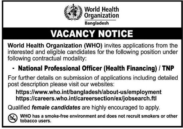 World Health Organization Job Circular