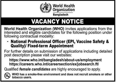World Health Organization Job Circular