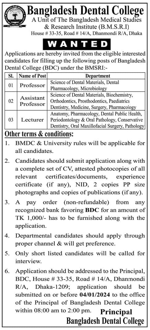 Bangladesh Dental College Job Circular 