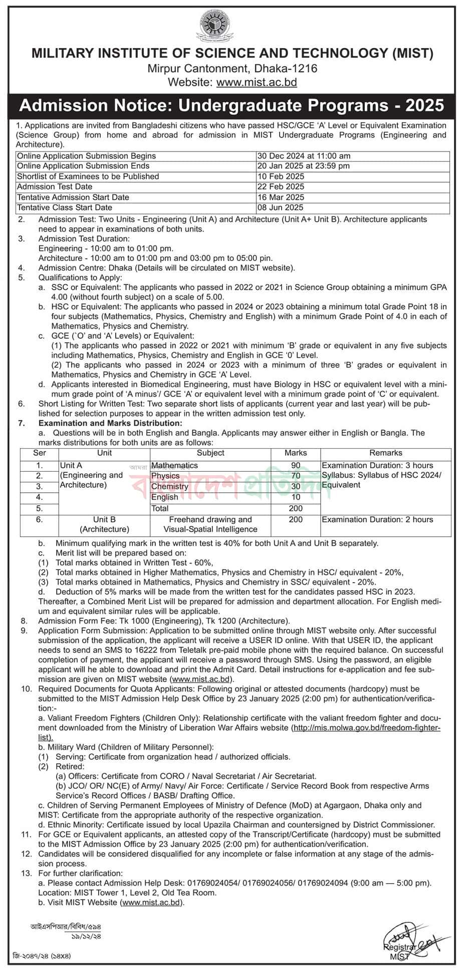 Military Institute of Science and Technology Admission Circular