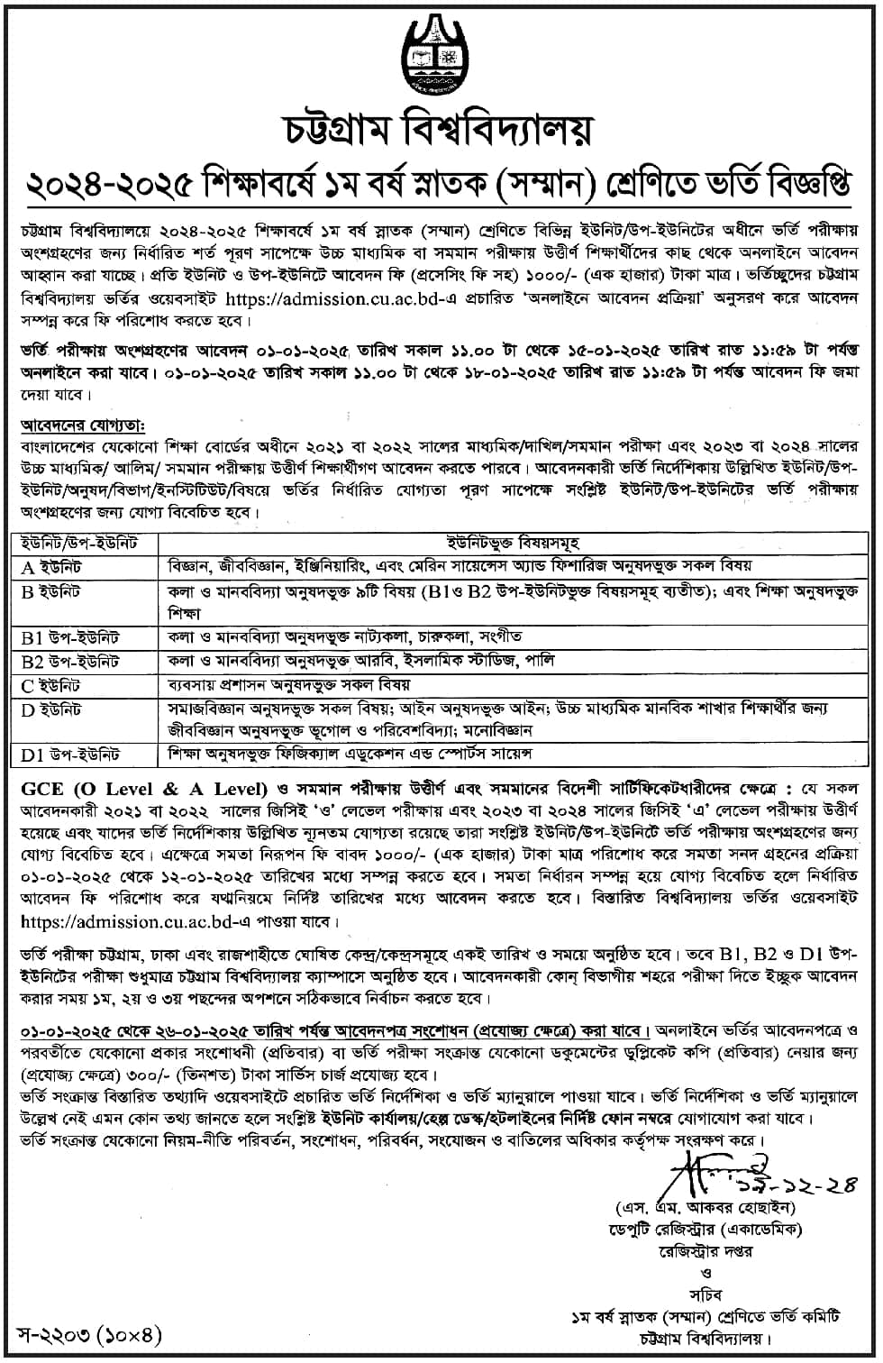 University of Chittagong Admission Notice