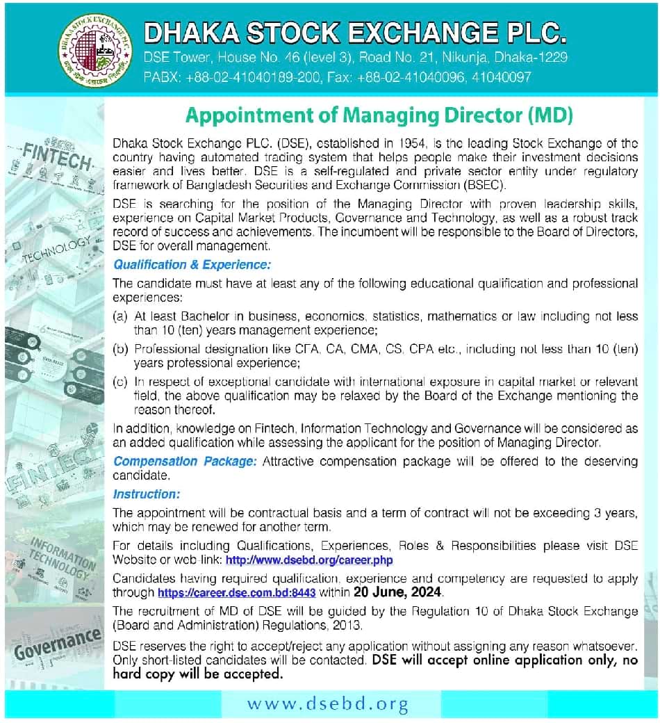 Dhaka Stock Exchange Job Circular