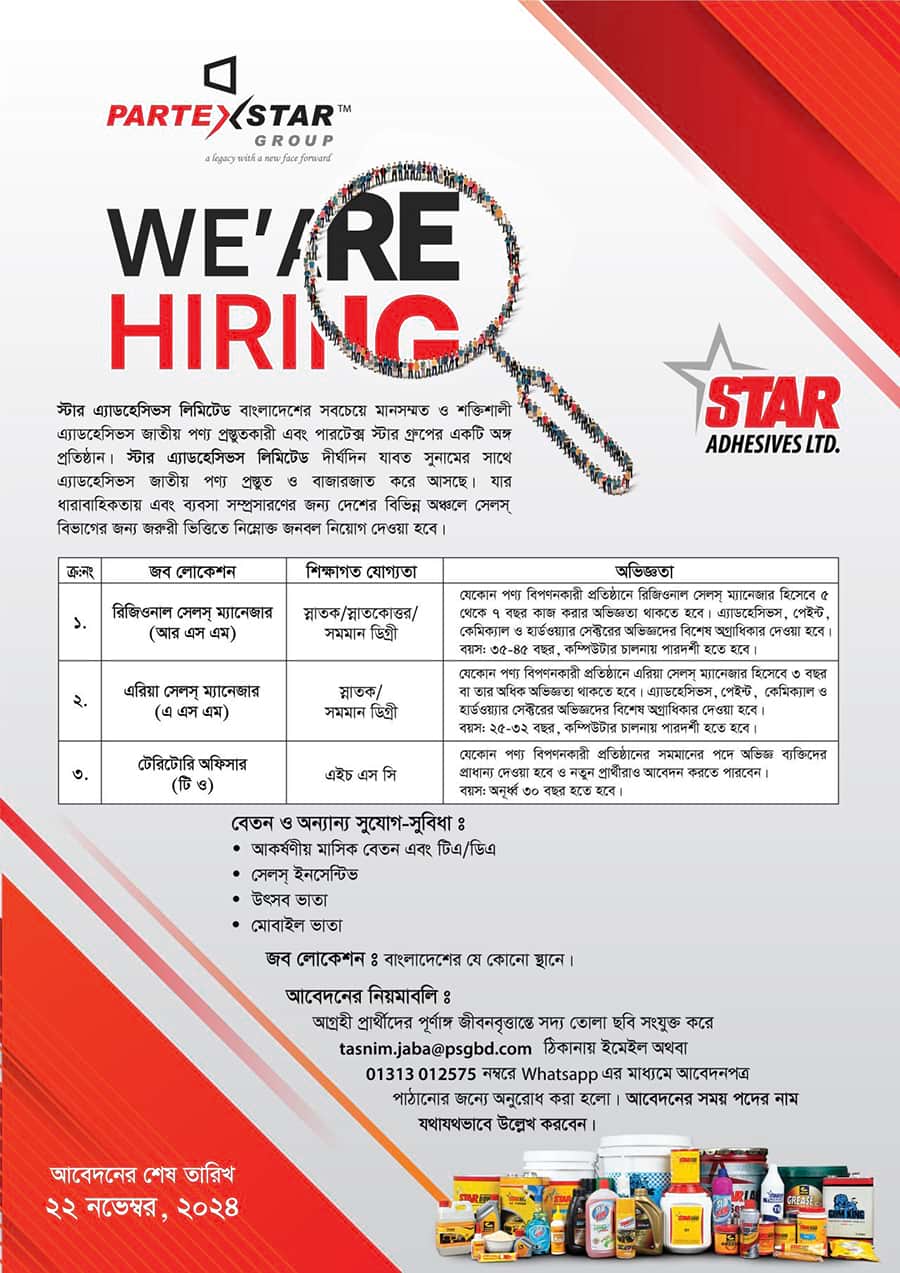 Partex Star Group Job circular