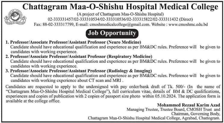 Chattagram Maa-O-Shishu Hospital Job circular