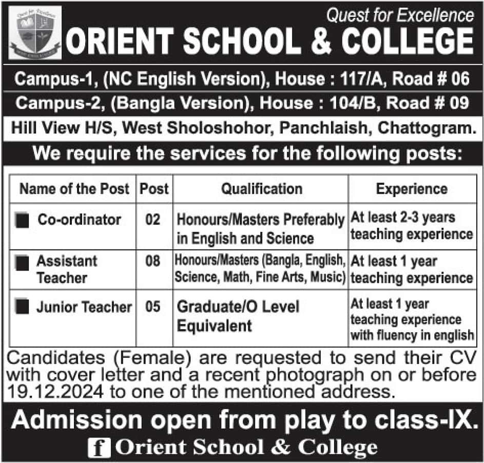 Orient School And College Job Circular