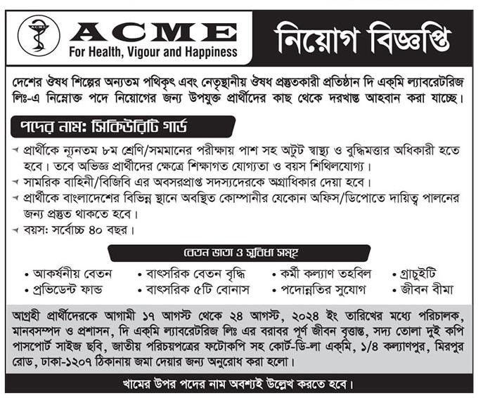 The ACME Laboratories Ltd Job circular