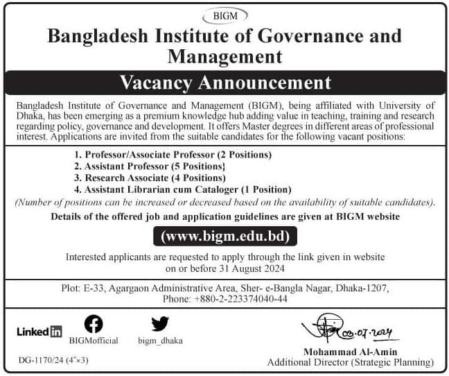 Bangladesh Institute Governance And Management Job Circular