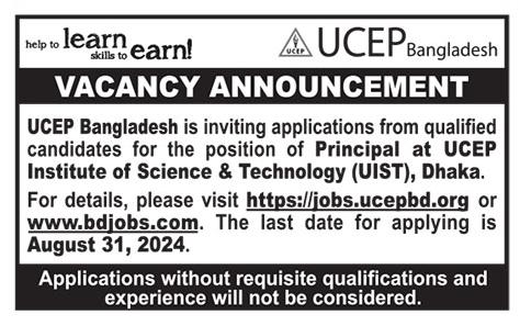 UCEP Bangladesh Job circular