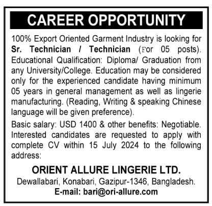 Orient Allure Lingerie Ltd Job Circular 