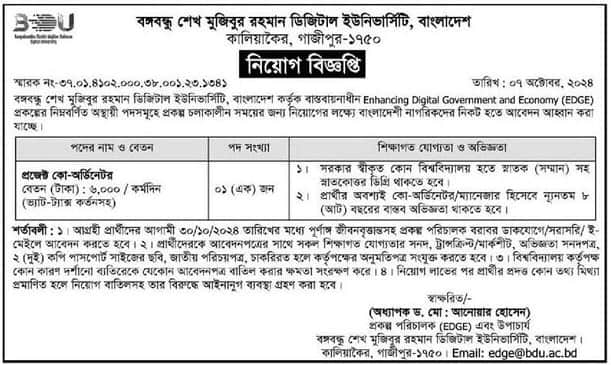 Bangabandhu Sheikh Mujibur Rahman Digital University Job Circular