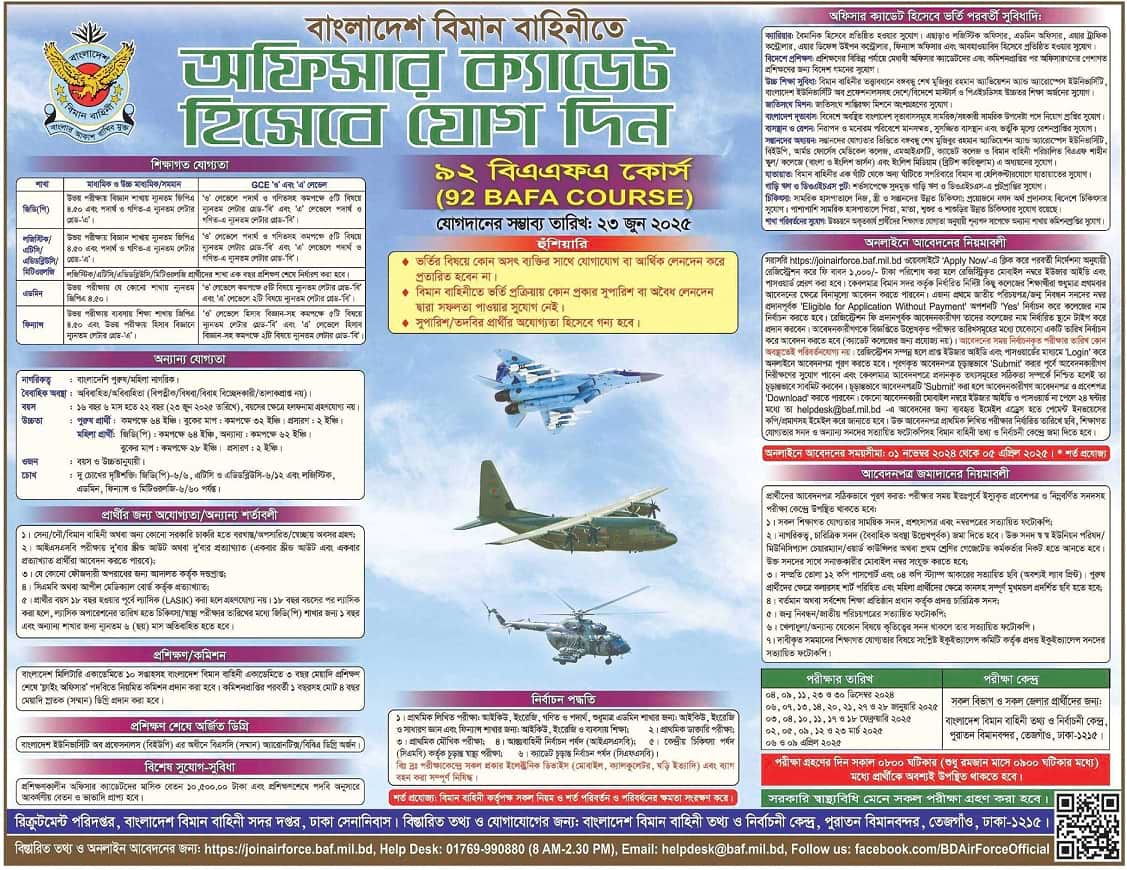 Join Bangladesh Air Forces