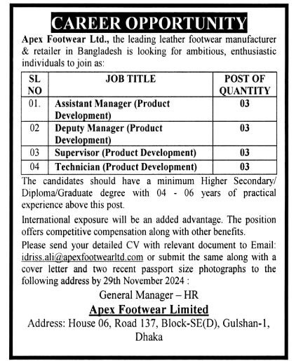 Apex Footwear Limited Job Circular