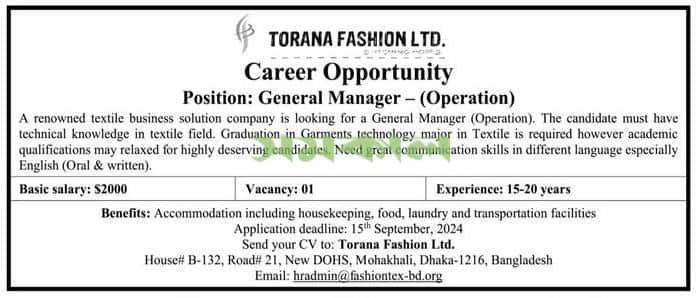 Torana Fashion Limited Job Circular 