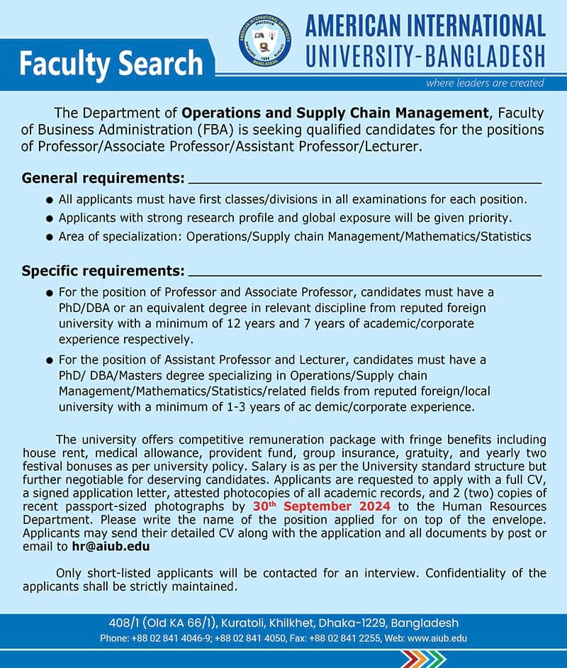 American International University Bangladesh Job Circular