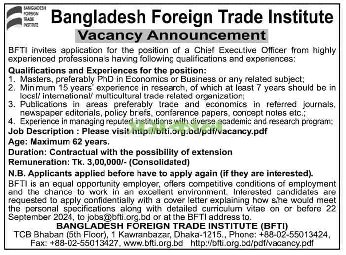 Bangladesh Foreign Trade Institute Job Circular 