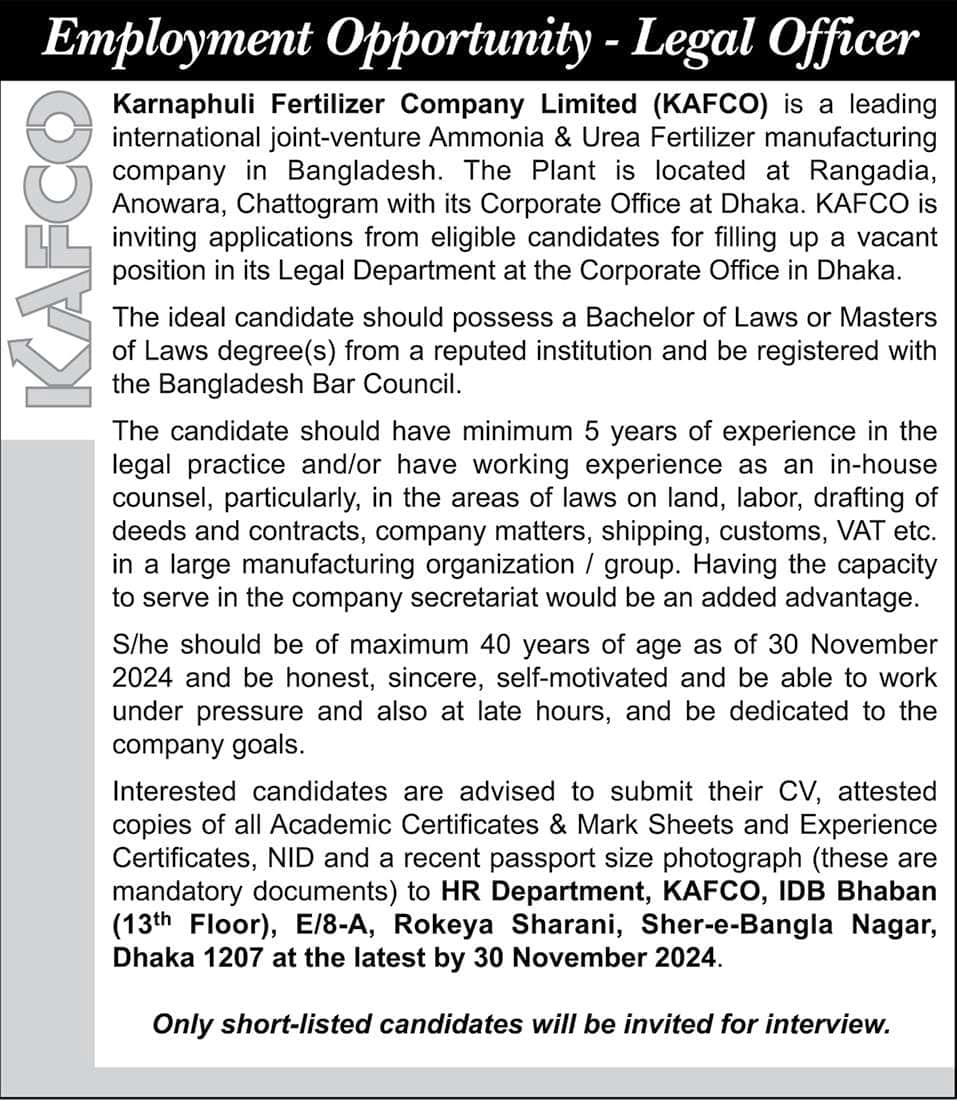 Karnaphuli Fertilizer Company Ltd Job Circular