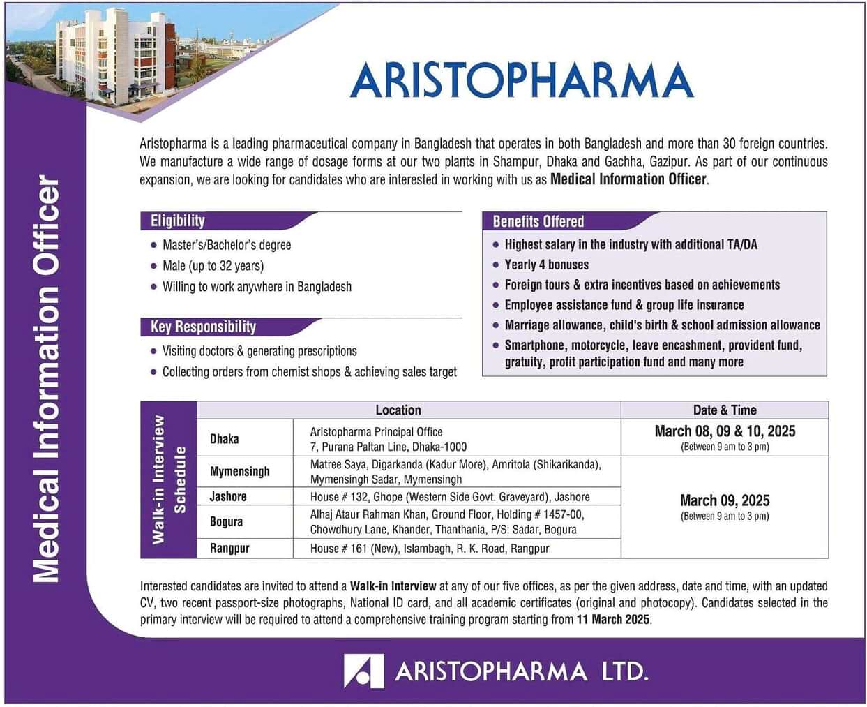 Pharmaceutical company Job circular