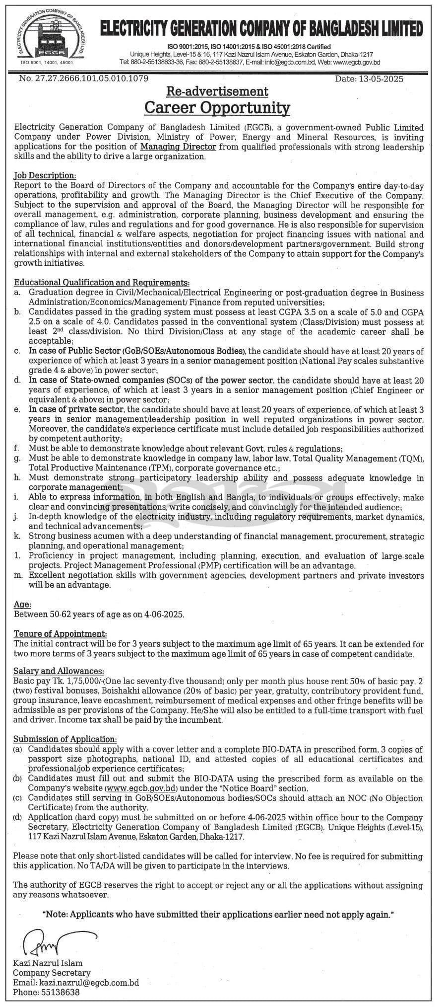 Electricity Generation Company of Bangladesh Limited Job Circular